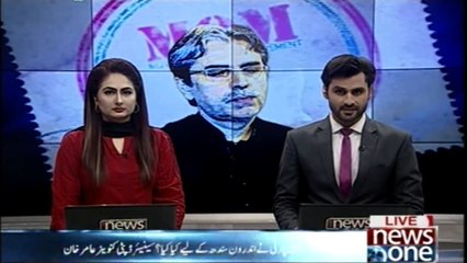 What did the PPP done for internal Sindh Amir Khan