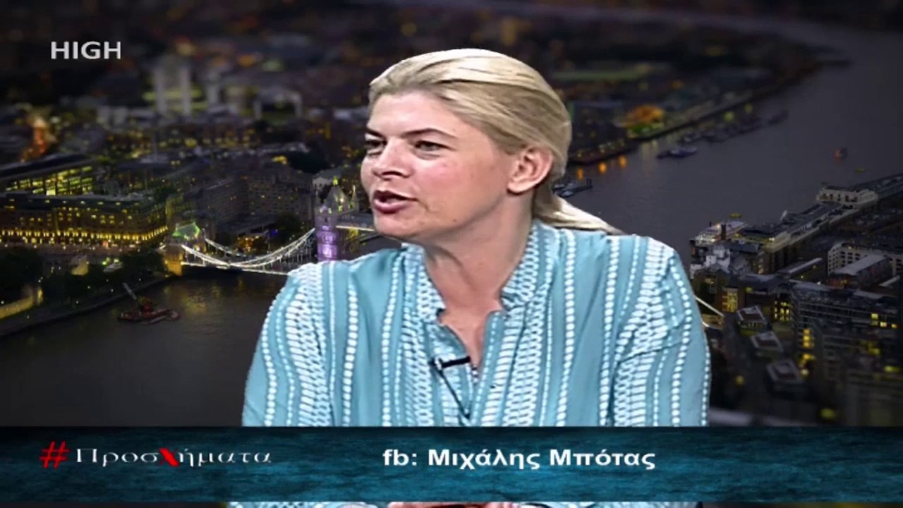 «Ο Ελληνικός λαός πρέπει να κοιτάξει να είναι ετοιμοπόλεμος» (ΑΡΤ, 20/7/18)