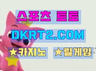온라인카지노사이트  인터넷카지노사이트 DKRT2쩜 C0M 『』머신게임