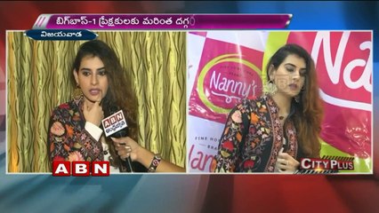Actress Archana about Bigg Boss 2 show | Face to Face with ABN