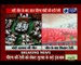 यूपी के शाहजहांपुर में पीएम मोदी की किसान रैली; पीएम की रैली को लेकर सुरक्षा के कड़े इंतज़ाम