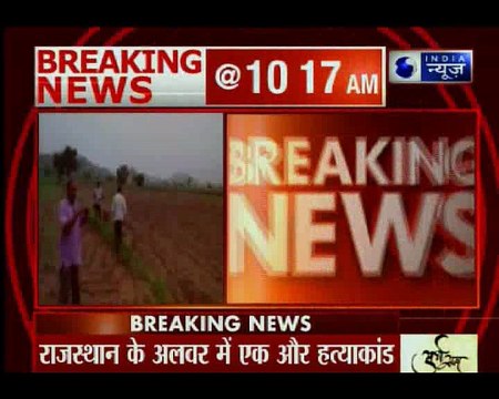 राजस्थान के अलवर में गोतस्करी के शक में एक शख्स की पीट पीट कर हत्या