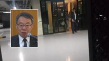 검찰, '사법행정권 남용' 임종헌 前 법원행정처 차장 자택 압수수색 / YTN