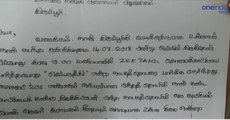 பிரபல தனியார் தொலை காட்சி மீது புகார்- வீடியோ