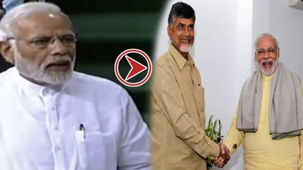 Download Video: వైయస్సార్ కాంగ్రెస్ పార్టీ వ్యూహంలో చిక్కుకోవద్దని చంద్రబాబుకు చెప్పాం:  మోడీ