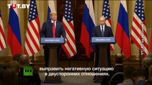 Путин и Трамп встретились для переговоров в Финляндии. Это первая полноформатная встреча президентов России и США. Как проходили переговоры — смотрите в видео.