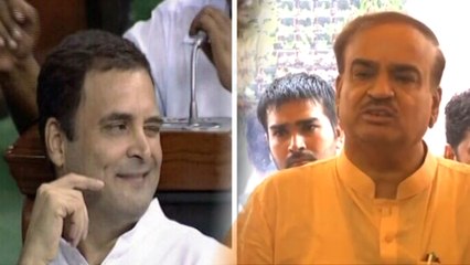 ರಾಹುಲ್ ಗಾಂಧಿ ಅಪ್ಪುಗೆ ಹಾಗು ಕಣ್ಣು ಮಿಟುಕಿಸಿದ ಬಗ್ಗೆ ಸಚಿವ ಅನಂತ್ ಕುಮಾರ್ ಪ್ರತಿಕ್ರಿಯೆ  | Oneindia Kannada