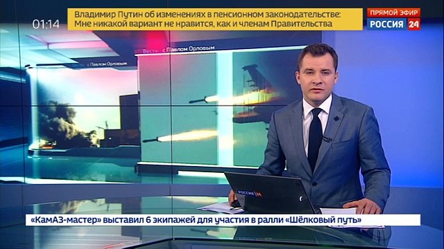 Власти Израиля и ХАМАС договорились о перемирии