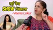 Bigg Boss Marathi | Chit Chat With Sai Lokur's Mother | Veena Lokur | Marathi Celebrities