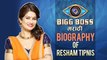 Bigg Boss Marathi Contestant Biography | Resham Tipnis | Payal Baje Cham Cham