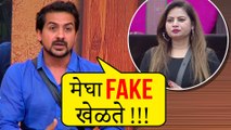 Bigg Boss Marathi | Pushkar Jog says 'Megha is a Fake Player' | Colors Marathi