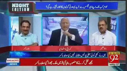 Abid Boxer's Response On Actress Nargis Issue