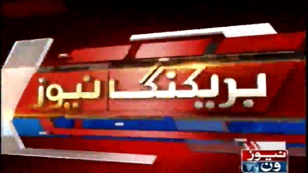 Fawad Hasan Fawad presents in AccountabilityCourt