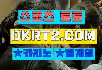 오션파라다이스릴게임 릴게임POC버전  DKRT2쩜 C0M 『』 바다이야기릴게임