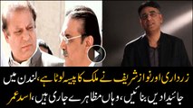 Zardari and Nawaz sharif have plundered National wealth, Made properties in London: Asad Umer