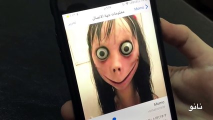 مومو تشغل اليوتيوب momo توضيح عن لعبة الحوت الازرق ولعبة مريم .. نانو