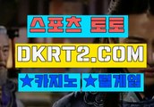 온라인릴게임사이트 상어가족 릴게임  DKRT2쩜 C0M 『』 바다이야기릴게임