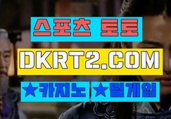 온라인릴게임사이트 상어가족 릴게임  DKRT2쩜 C0M 『』 바다이야기릴게임