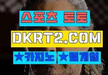 릴게임주소 오리지널 황금성  DKRT2쩜 C0M 『』 오리지널 바다이야기