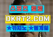 릴게임주소 인터넷릴게임추천  DKRT2쩜 C0M 『』 온라인릴게임추천