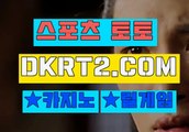 릴게임 하는 방법 오션릴게임  DKRT2쩜 C0M 『』 오션릴게임 하는 방법