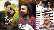 Dhadak Movie Public REVIEW: Jhanvi Kapoor | Ishaan Khatter | Karan Johar |Shashank Khaitan|FilmiBeat