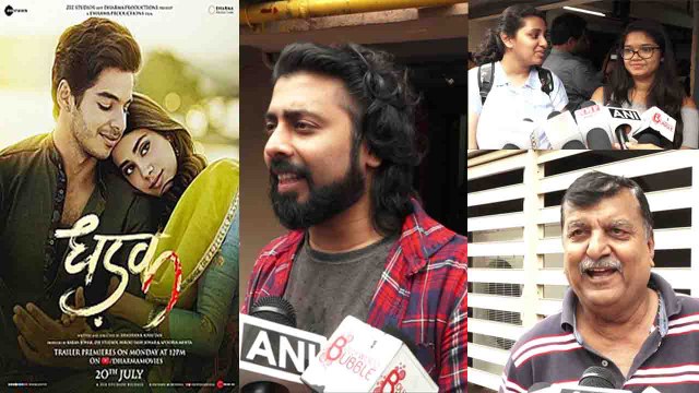 Dhadak Movie Public REVIEW: Jhanvi Kapoor | Ishaan Khatter | Karan Johar |Shashank Khaitan|FilmiBeat