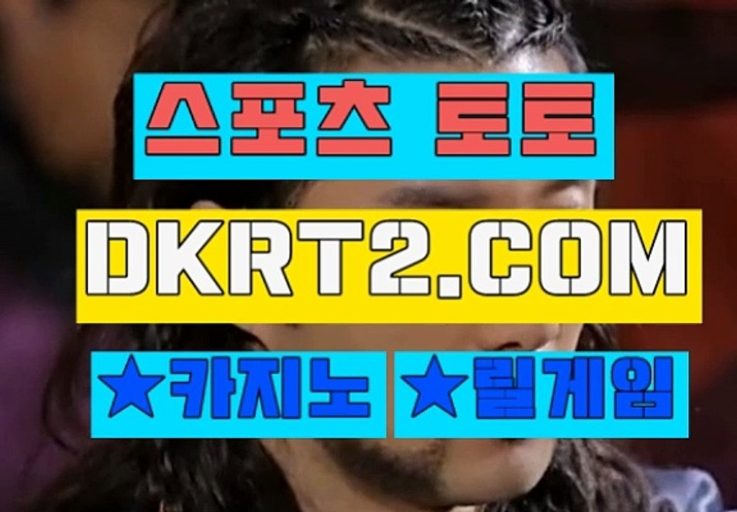 릴게임 하는 방법 릴게임 바다이야기  DKRT2쩜 C0M 『』 모바일 릴게임