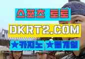 바다이야기릴게임 릴게임 신천지  DKRT2쩜 C0M 『』 바다이야기릴게임