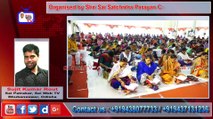 Sai News ॥ Sai Web TV ॥ Shri Saibaba Sansthan Trust, Shirdi News