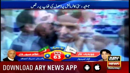 Bulletins 1200 21st July 2018