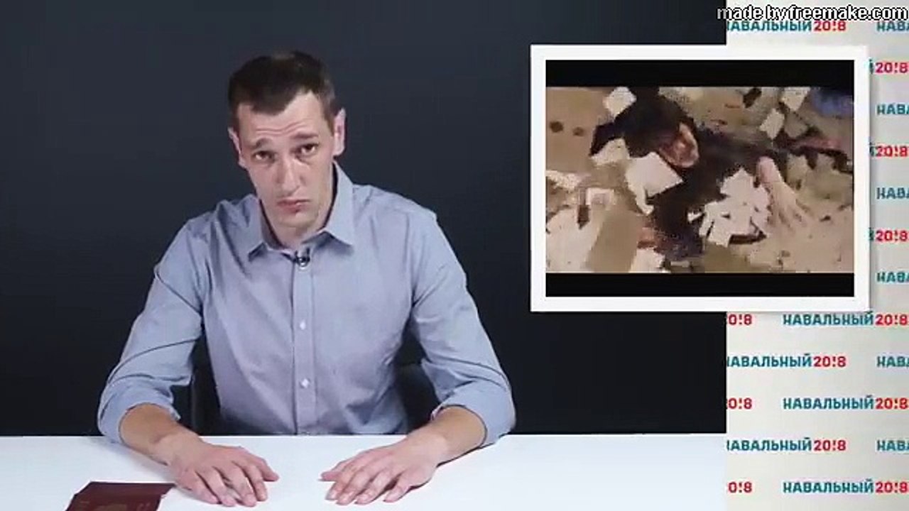 Привет, это Навальный