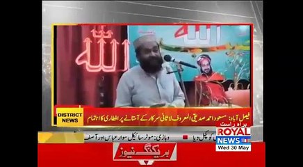 Ramzan Iftar 2018 - Sayeda Khadija (R.A) - Astana Aaliya Lasani Sarkar