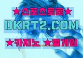 야마토 릴게임 오리지널 황금성  DKRT2쩜 C0M 『』 오리지널 바다이야기