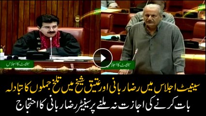 Angry senate members exchange bad remarks during session