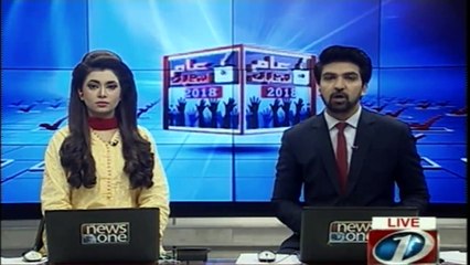 ECP postpones polls in NA-103, PP-103 after independent commits suicide