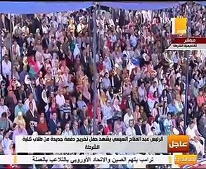 شاهد.. رسالة نجلي الشهيدين مالك مهران إمام ومحمد سعد عياد لـ"السيسي" في حفل تخرجهم من كلية الشرطة