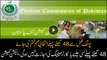 ECP orders to suspend all election campaigns 48 hours before polling time