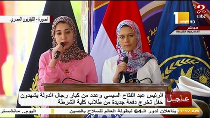 بابا كا نفسه يشوفني عروسة.. كلمات مؤثرة من أبناء الشهداء في أكاديمية الشرطة