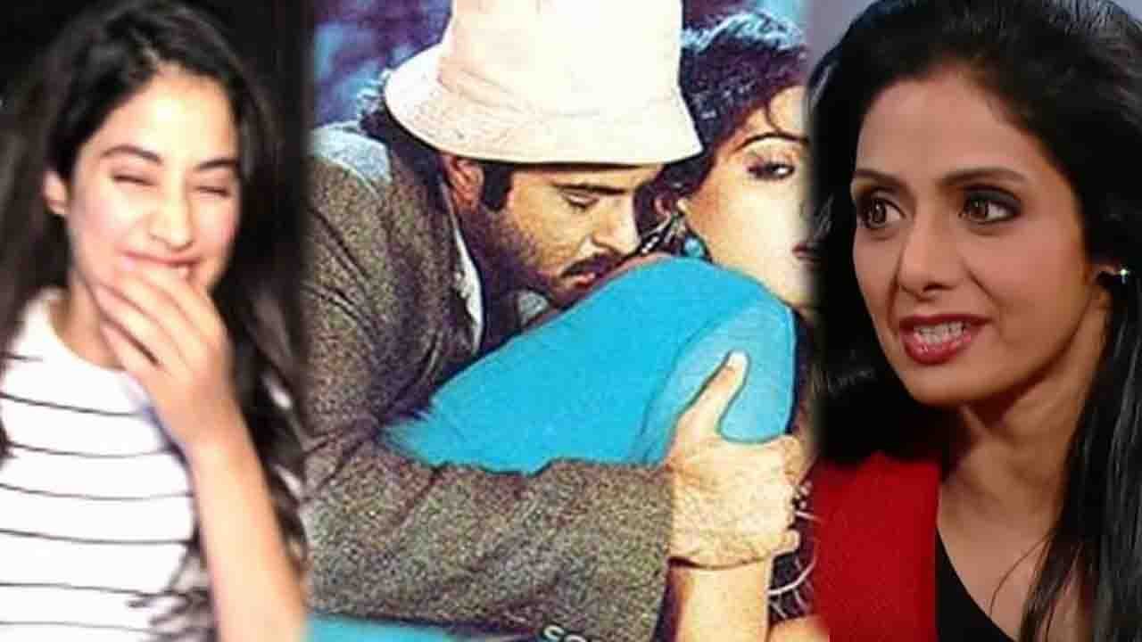 Jhanvi Kapoor used to make FUN of Sridevi & Ani...