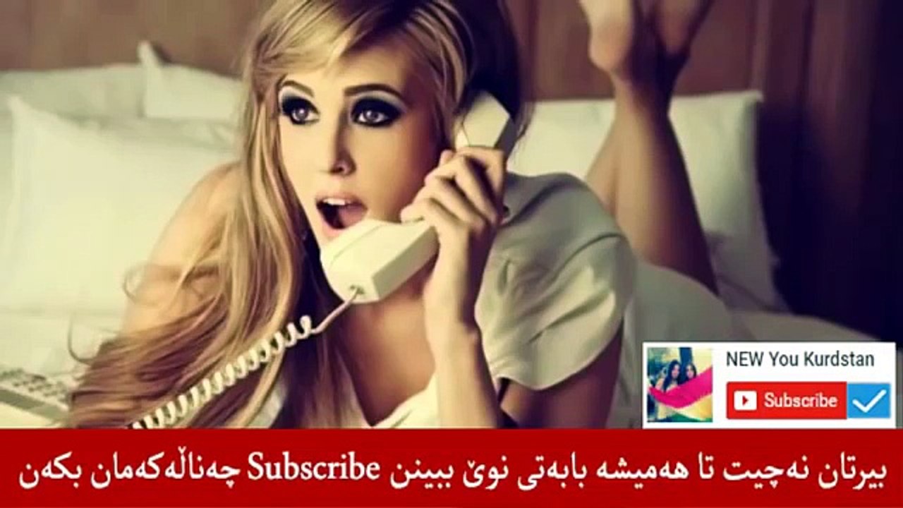 comedian dialogue in Kurdish ئای له‌م زۆچه‌ بزانه‌ چی به‌م كچه‌ ه‌لێ به‌ مۆبایل.