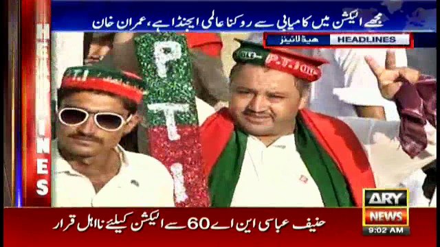 Headlines 0900 22nd July 2018