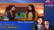 Pakistani Drama _ Ishq Ya Rabba - Episode 21 Promo _ Aplus Dramas _ Bilal Quresh_HD