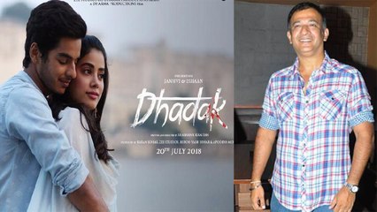 Dhadak : This person is not happy with Jhanvi Kapoor & Ishaan Khatter's film। FilmiBeat
