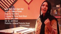 New Masihi Geet Mein Han Ogan Hari HD Singer Rose Merry