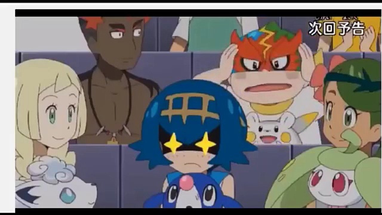 Pokemon sun and moon episode 81 preview
