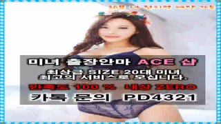 창원출장마사지//카톡PD4321//O7O_8O64_1183【업계1위】전국24시 창원출장안마★아이돌급관리사 창원출장안마 창원출장마사지∬창원출장마사지↙창원출장마사지▶창원출장마사지