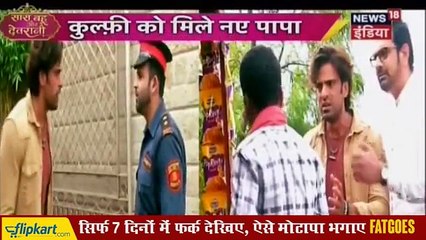 Kulfi Kumar Bajewala - 22 July 2018 - Star Plus Serial News