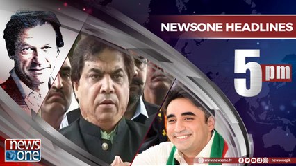 Newsone Headlines 5PM | 21- July-2018