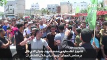 تشييع الفلسطيني محمد شريف بدوان الذي قتل برصاص الجيش الاسرائيلي